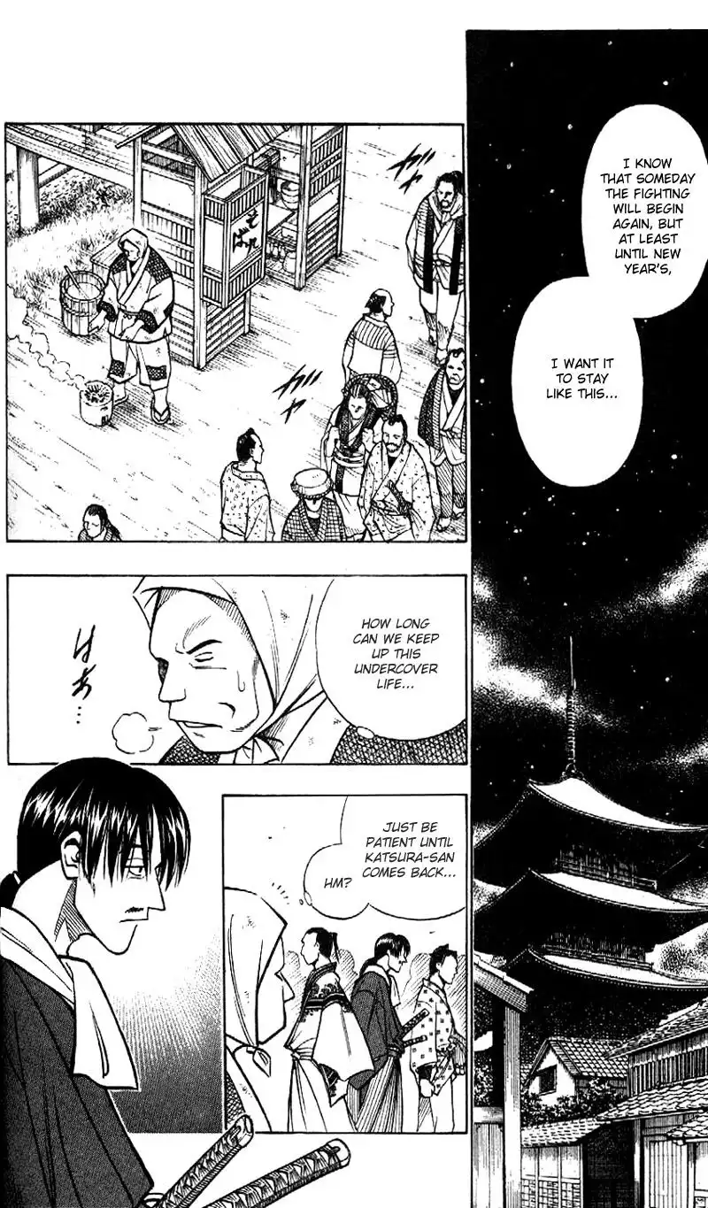 Rurouni Kenshin Chapter 172 14